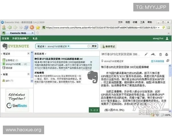 壹号平台下载安装官方版本，确保软件稳定运行与最新功能体验