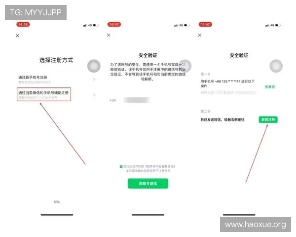 壹号平台注册官方网站入口安全登录方法及常见问题解决方案