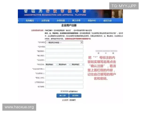 壹号平台注册链接官方版下载安装指南,确保用户顺利注册体验优质服务 壹号平台注册链接官方版下载安装指南,确保用户顺利注册体验优质服务