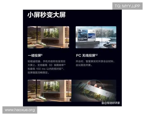 壹号手机娱乐:畅享极致视听体验的最佳选择 壹号手机娱乐:畅享极致视听体验的最佳选择