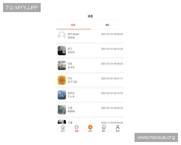 壹号平台链接下载的最新版本更新内容与功能介绍