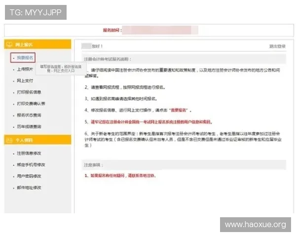 壹号旗舰厅注册平台:新手注册指南助你快速掌握注册操作技巧 壹号旗舰厅注册平台:新手注册指南助你快速掌握注册操作技巧