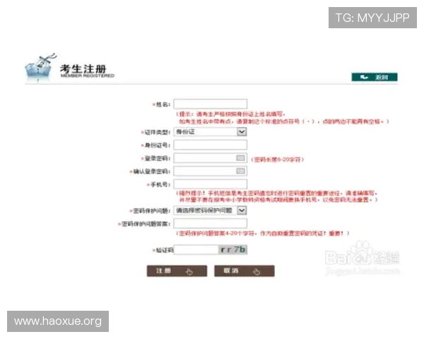 壹号注册:全面解析注册流程与注意事项,助你轻松完成账号开通 壹号注册:全面解析注册流程与注意事项,助你轻松完成账号开通