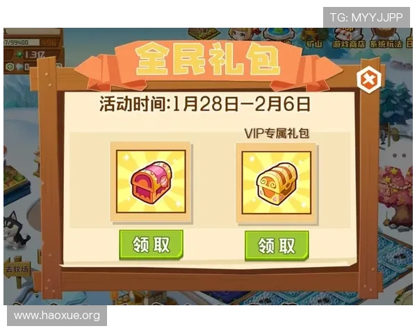 壹号电玩注册送38游戏,立即注册领取专属礼包畅玩多样精彩游戏内容 壹号电玩注册送38游戏,立即注册领取专属礼包畅玩多样精彩游戏内容