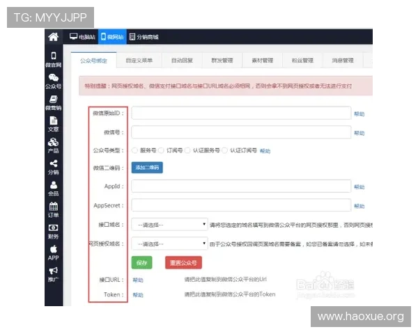 壹号网页版入口:壹号平台网页版入口的最新更新内容与功能介绍 壹号网页版入口:壹号平台网页版入口的最新更新内容与功能介绍