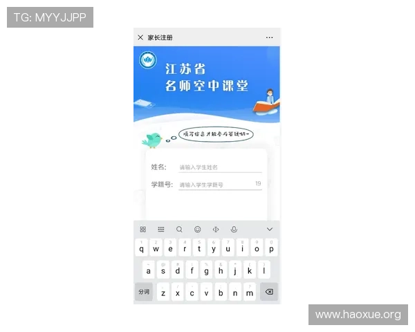 壹号账号注册登录入口官网常用技巧与注意事项全攻略