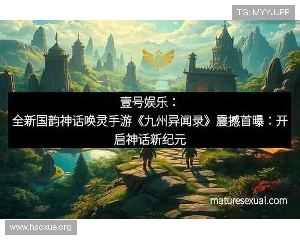 揭秘壹号娱乐下载网址的热门游戏推荐