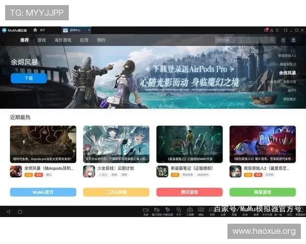 壹号娱乐iOS版下载遇到问题怎么办？详细故障排查与解决方法