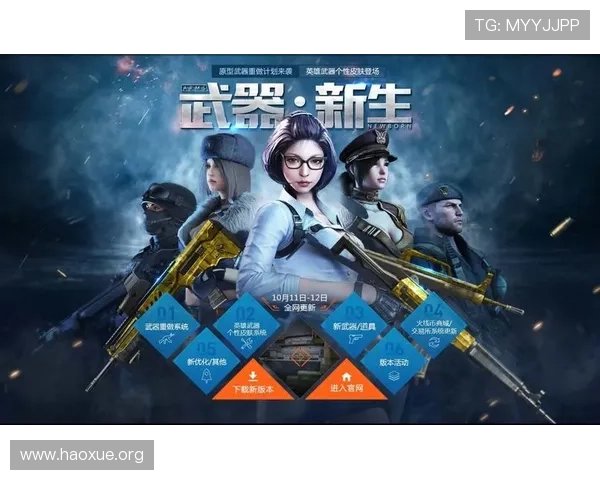 壹号官方手机版全面介绍与最新版本下载指南，助你轻松畅玩游戏体验升级
