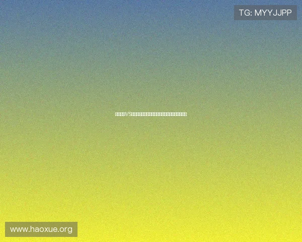 科特迪瓦VS厄瓜多尔世界杯直播时间地点及比赛亮点全景解读
